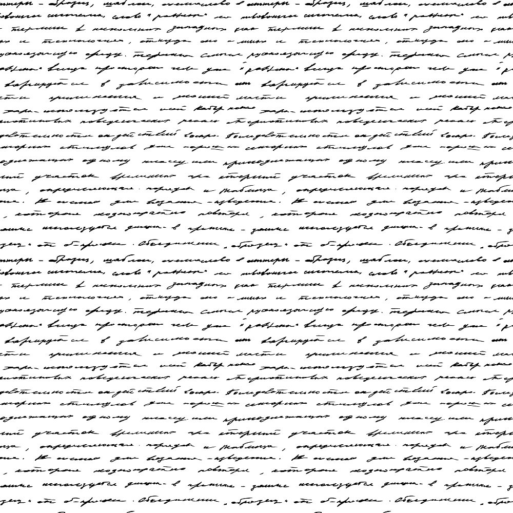 Handwritten cursive text densely covers a textured off-white surface. The script is repetitive and overlapping, creating an intricate, patterned appearance.