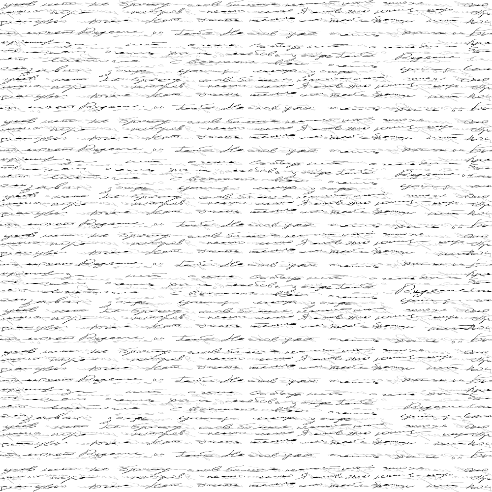 Handwritten text fills the page with cursive script in black ink on a white background. Content and exact wording are not legible.