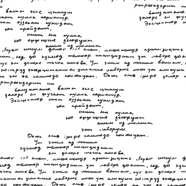 Handwritten text in Russian, with various words and phrases, arranged across the page.