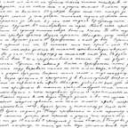 Handwritten text in Russian, written in a cursive style with ink on light-colored paper. The text is densely packed, covering the entire visible area.