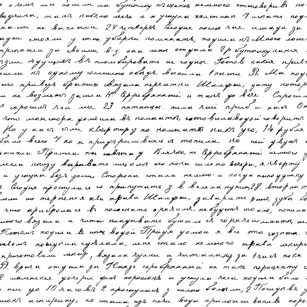 Handwritten text in Russian, written in a cursive style with ink on light-colored paper. The text is densely packed, covering the entire visible area.