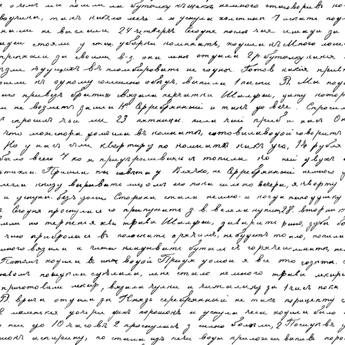 Handwritten text in Russian, written in a cursive style with ink on light-colored paper. The text is densely packed, covering the entire visible area.