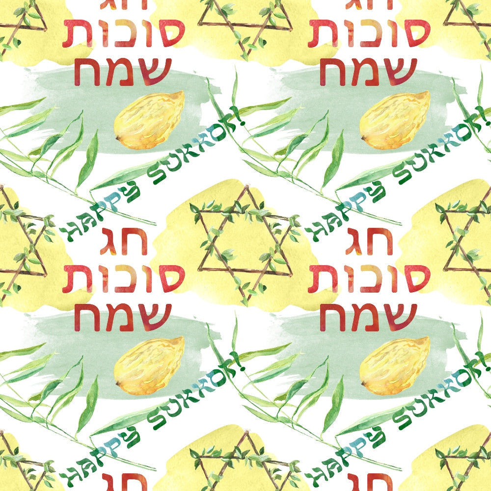 Pattern featuring Happy Sukkot in English and Hebrew, with illustrations of a lemon, olive branches, and Star of David symbols.