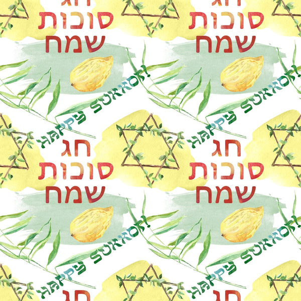 Pattern featuring Happy Sukkot in English and Hebrew, with illustrations of a lemon, olive branches, and Star of David symbols.