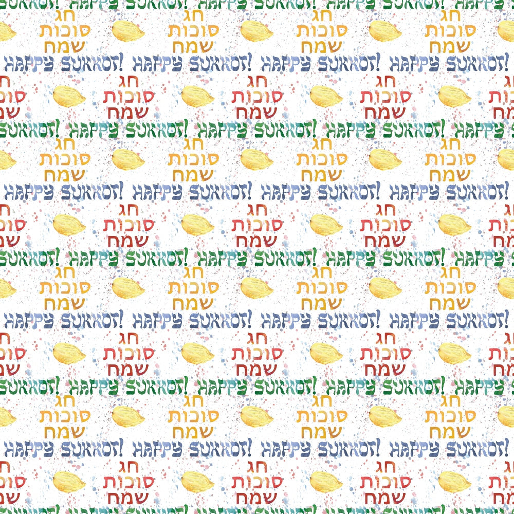 Repeating pattern of Happy Sukkot in English and Hebrew with illustrations of pomegranates, etrogs, and willow branches in green, yellow, red, and blue text.