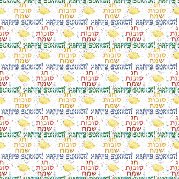 Repeating pattern of Happy Sukkot in English and Hebrew with illustrations of pomegranates, etrogs, and willow branches in green, yellow, red, and blue text.