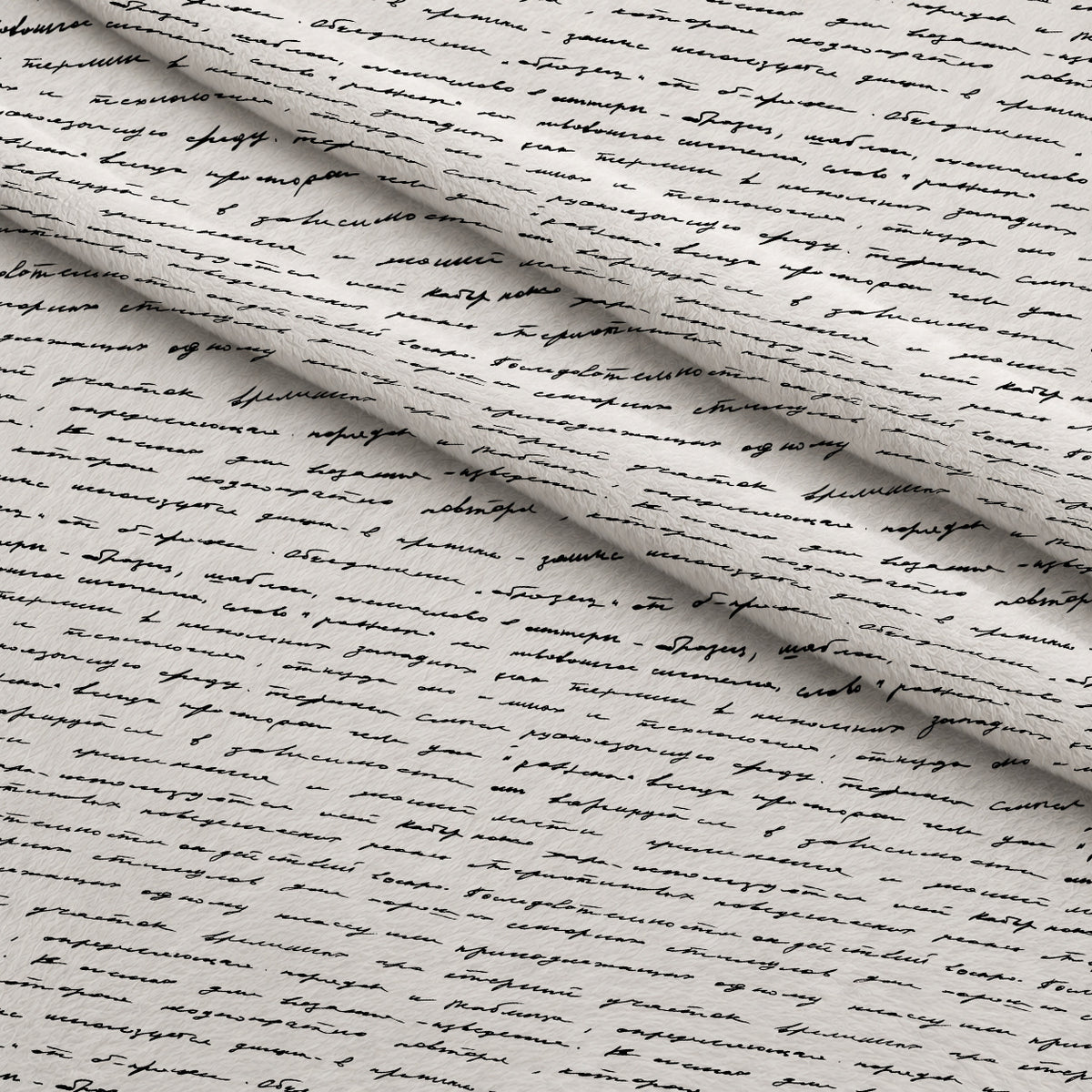 Antique Script Pattern 17 Minky Fabric — plush minky folded close-up preview (mv-minky-v1:lying)