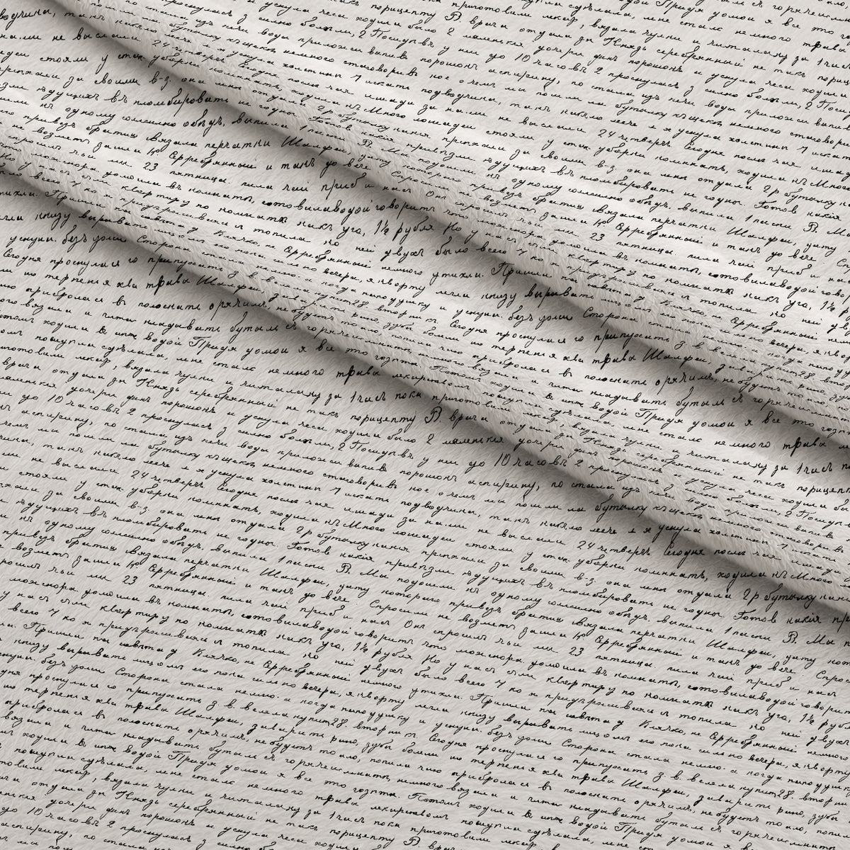 Antique Script Pattern 9 Minky Fabric — plush minky folded close-up preview (mv-minky-v1:lying)