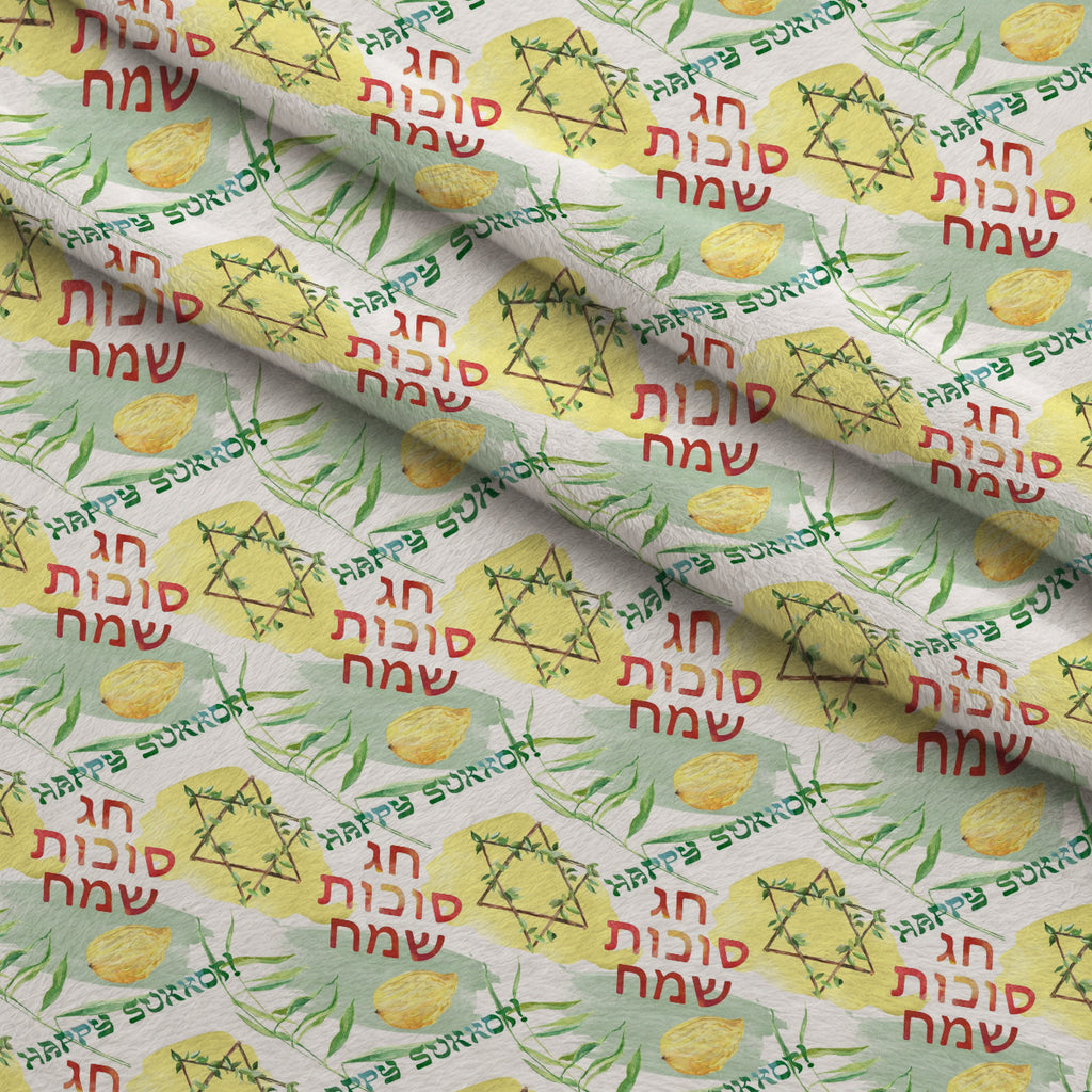 Lulav and Etrog Pattern 8 Minky Fabric — plush minky folded close-up preview (mv-minky-v1:lying)