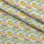 Lulav and Etrog Pattern 8 Minky Fabric — plush minky folded close-up preview (mv-minky-v1:lying)