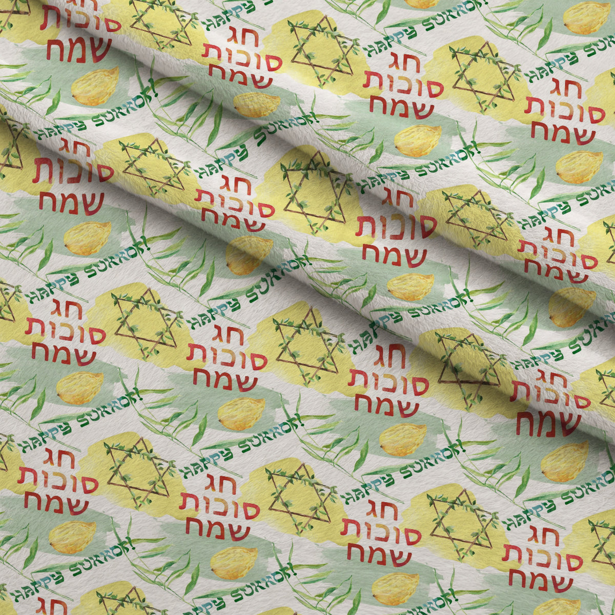 Lulav and Etrog Pattern 8 Minky Fabric — plush minky folded close-up preview (mv-minky-v1:lying)