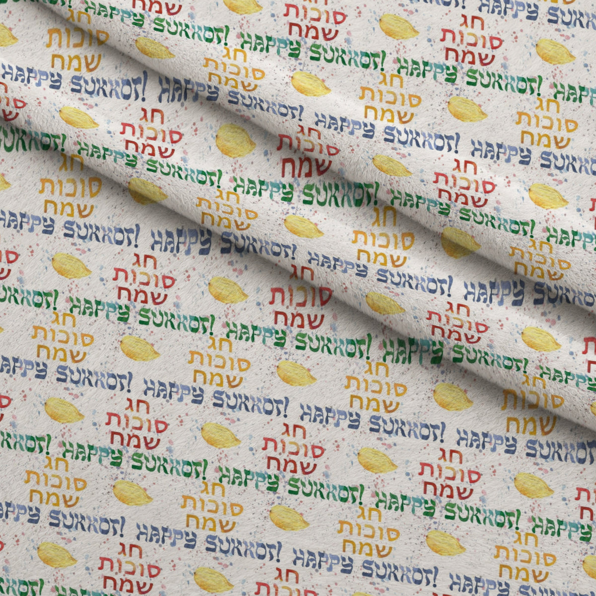 Lulav and Etrog Pattern 9 Minky Fabric — plush minky folded close-up preview (mv-minky-v1:lying)